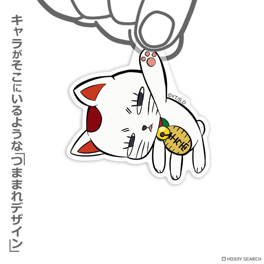 ターボババア(招き猫) アクリルつままれ 3