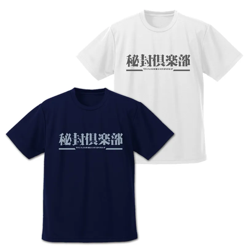 秘封倶楽部 ドライTシャツ/WHITE-L