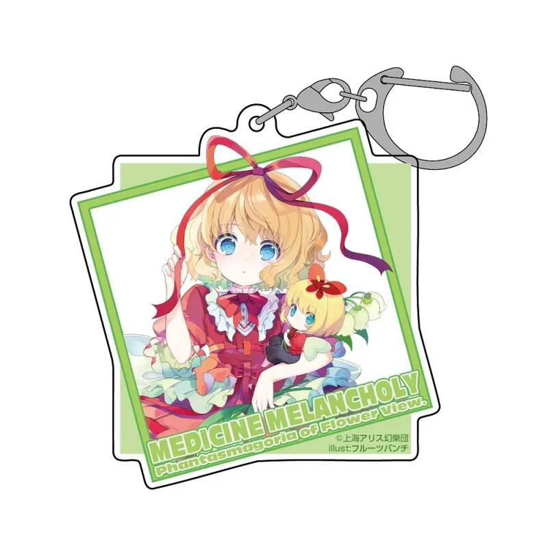 メディスン・メランコリー アクリルマルチキーホルダー illust:フルーツパンチ
