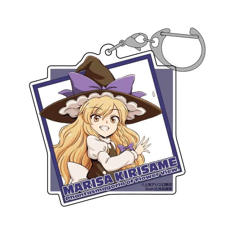 霧雨魔理沙 アクリルマルチキーホルダー illust:比良坂真琴