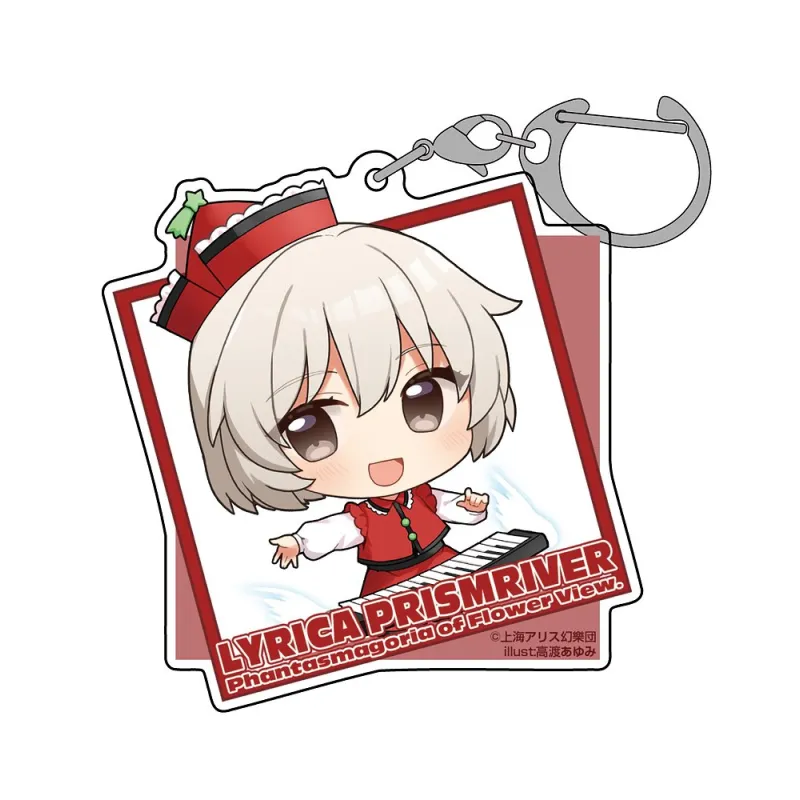 リリカ・プリズムリバー アクリルマルチキーホルダー illust:高渡あゆみ