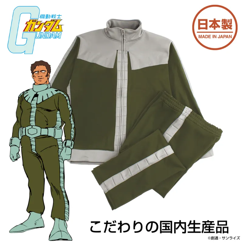 ジオン公国軍 ノーマルスーツ デザインジャージ (上下セット)/M
