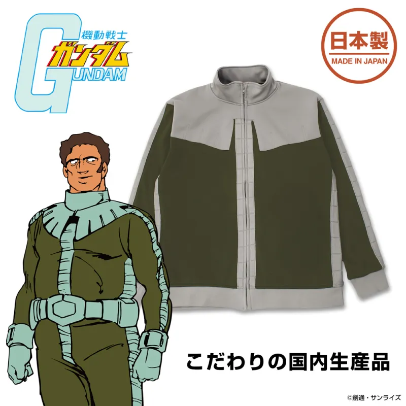 ジオン公国軍 ノーマルスーツ デザインジャージ/XL