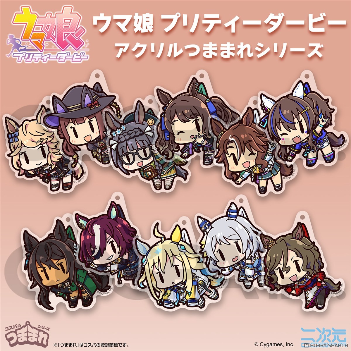 シンボリクリスエス アクリルつままれ 7