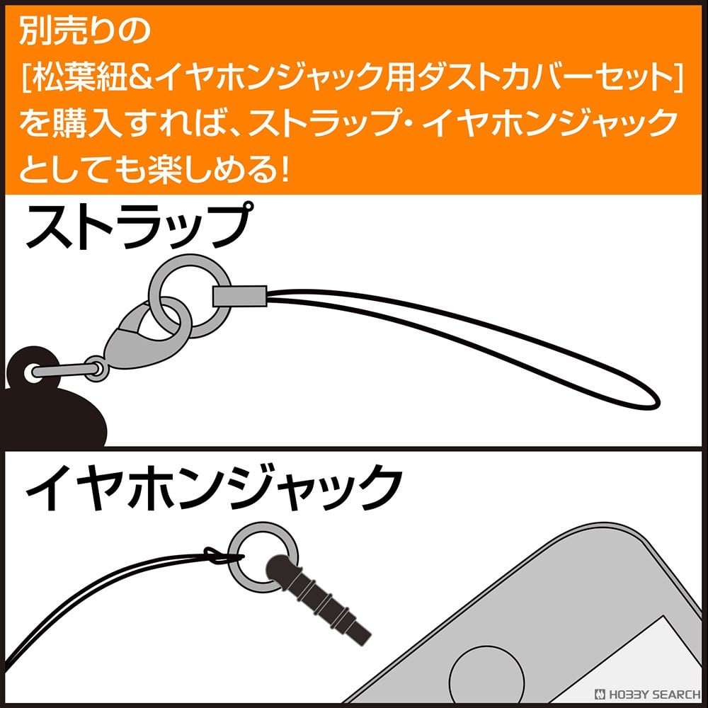 タニノギムレット アクリルつままれ 5