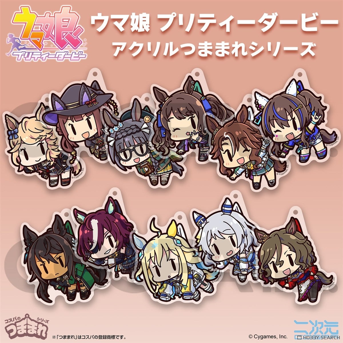 タニノギムレット アクリルつままれ 7