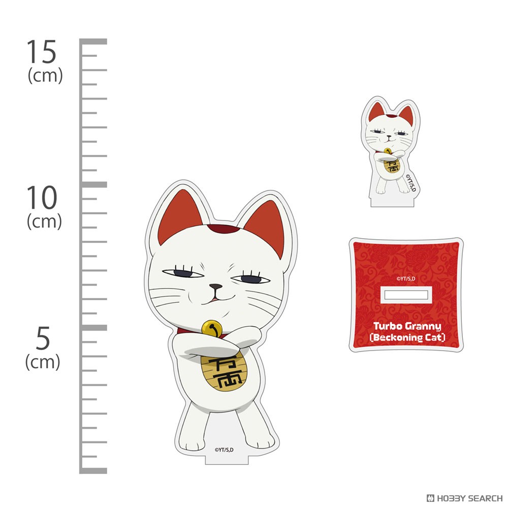 ターボババア(招き猫) アクリルスタンド 3