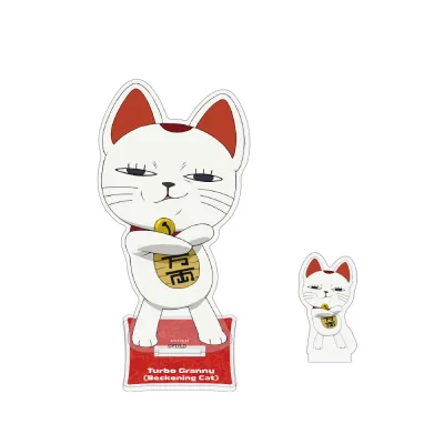 ターボババア(招き猫) アクリルスタンド