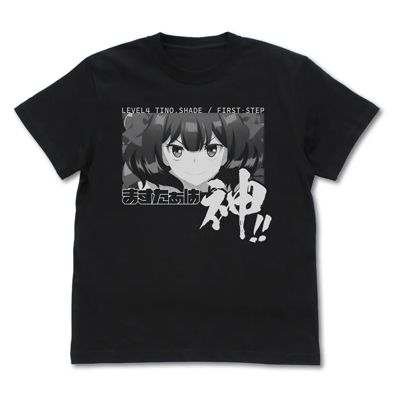 ティノ・シェイド ｢ますたぁは神!｣ Tシャツ/BLACK-L