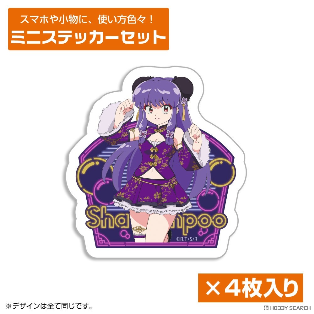 描き下ろし シャンプー ミニステッカーセット チャイナ×アイドルVer. 2