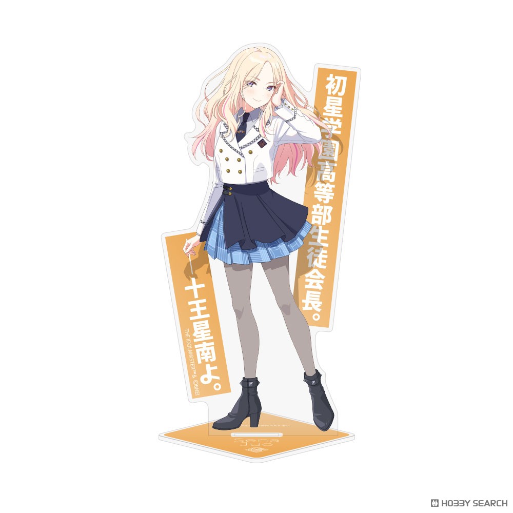 十王星南 アクリルスタンド 2