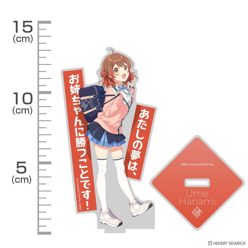 花海佑芽 アクリルスタンド 3