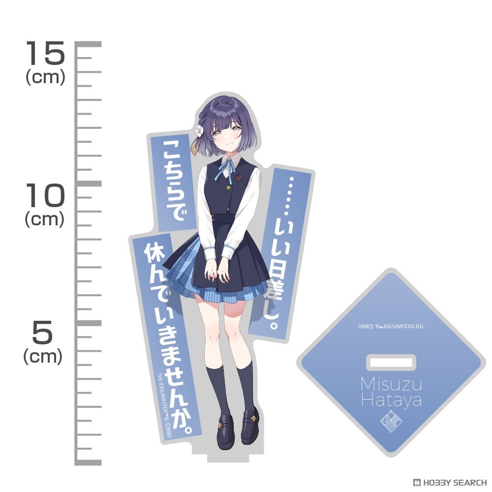 秦谷美鈴 アクリルスタンド 3