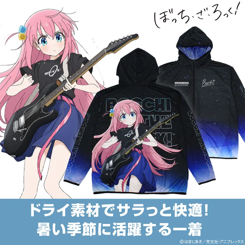 後藤ひとり フルグラフィックドライパーカー Playing the guitar Ver./XL