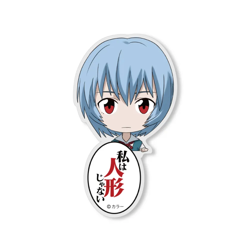 綾波レイ アクリルピョコッテ