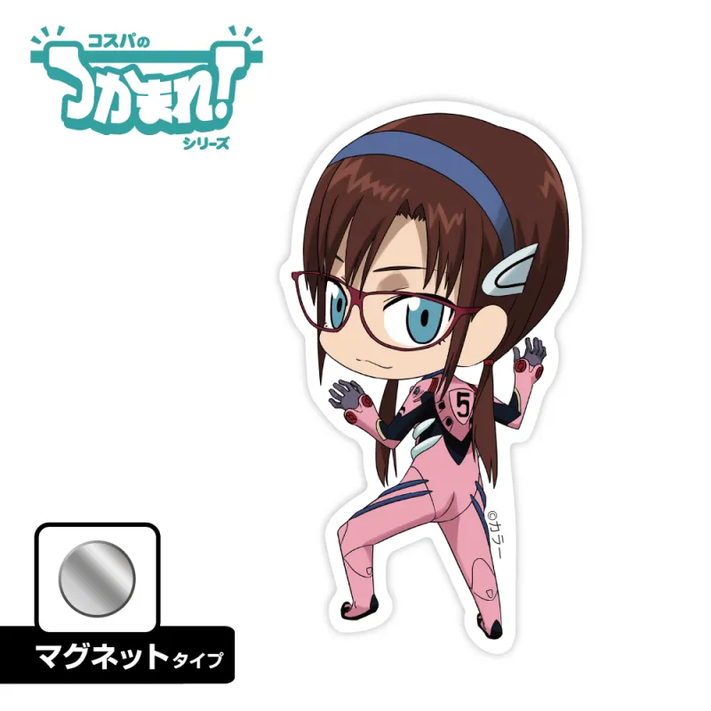 つかまれ!真希波・マリ・イラストリアス(マグネット)