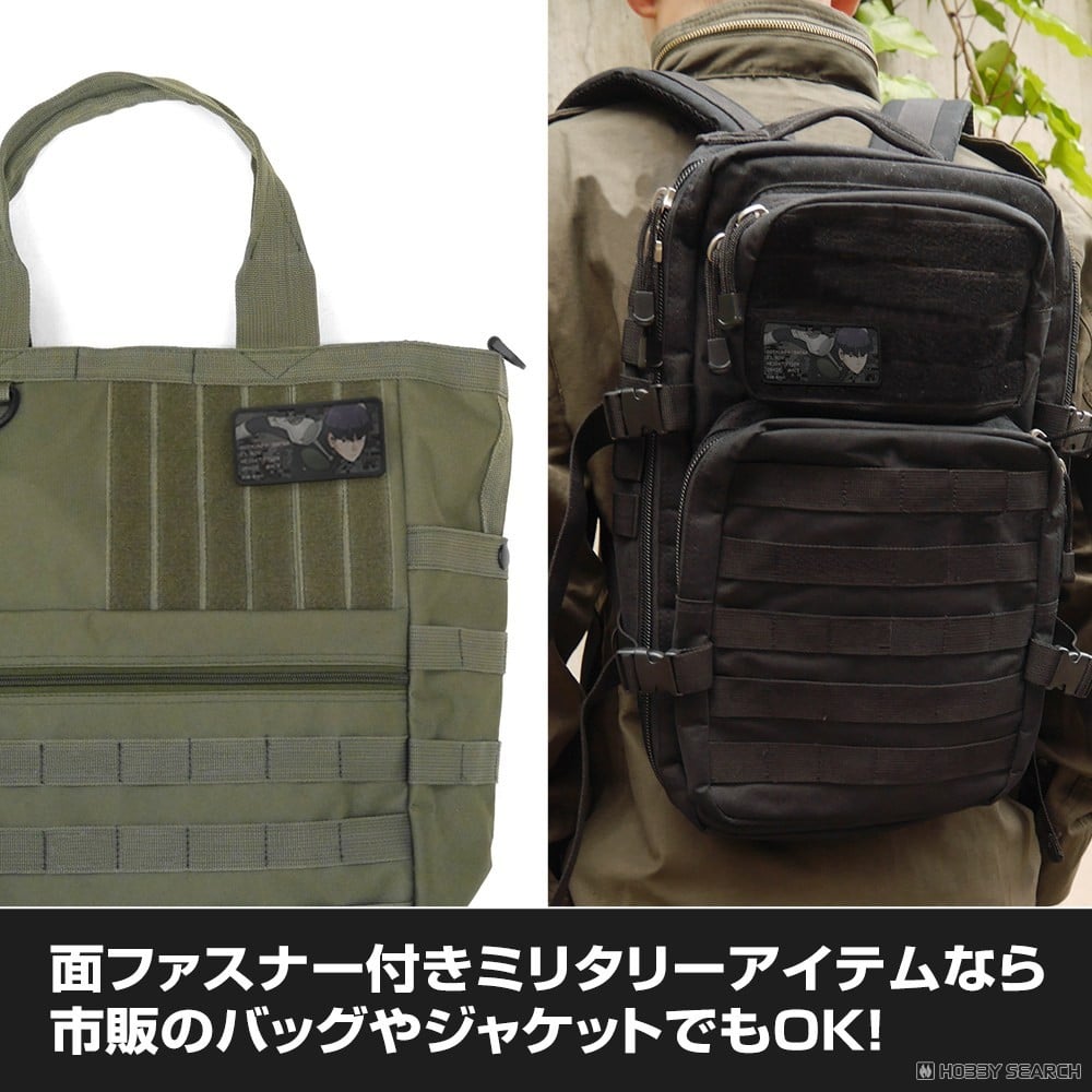 保科宗四郎 脱着式フルカラーワッペン 3