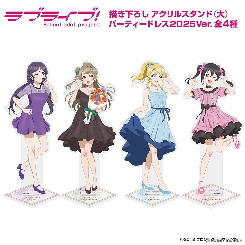 描き下ろし 絢瀬 絵里 アクリルスタンド(大) パーティードレス2025Ver. 4