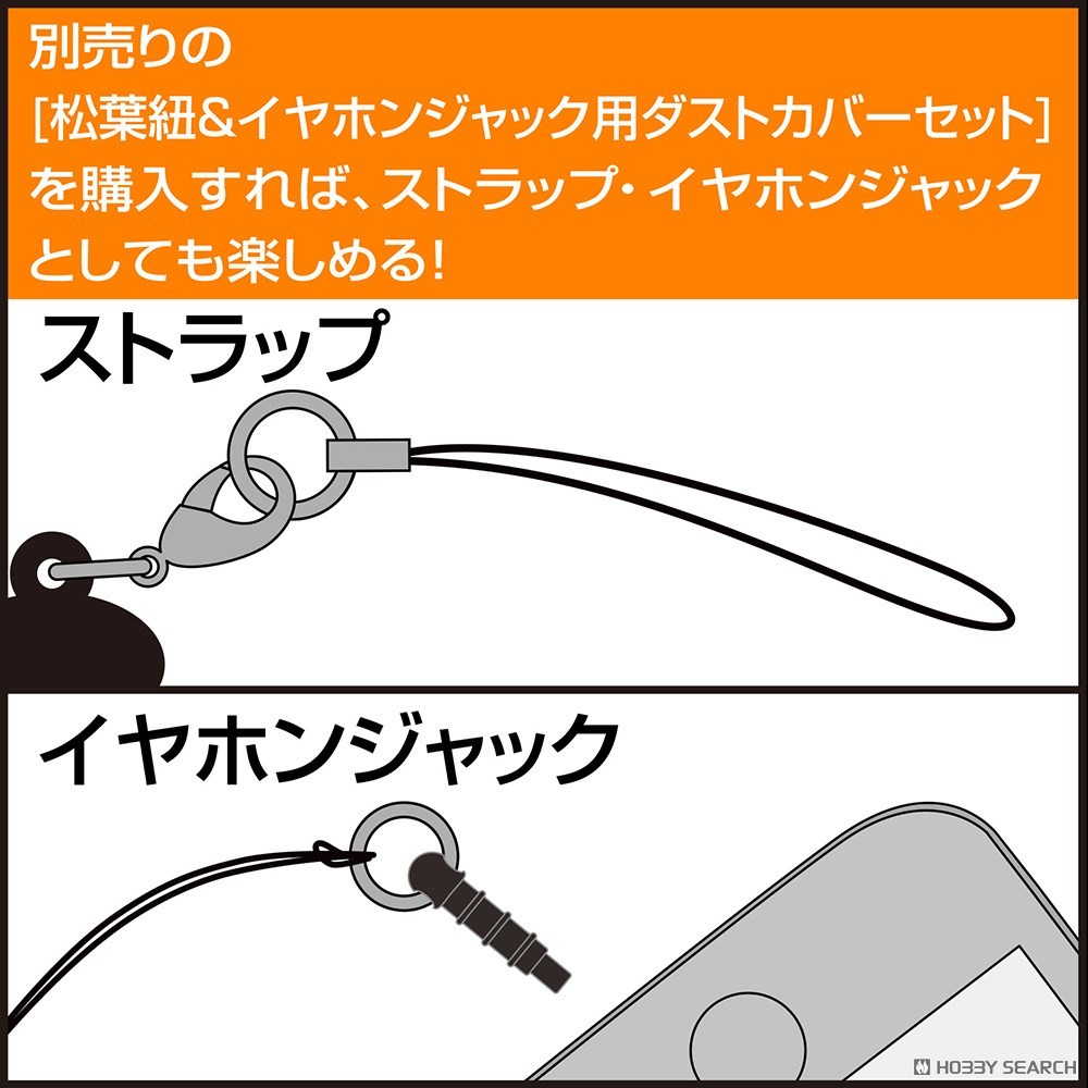 アクア つままれ 6