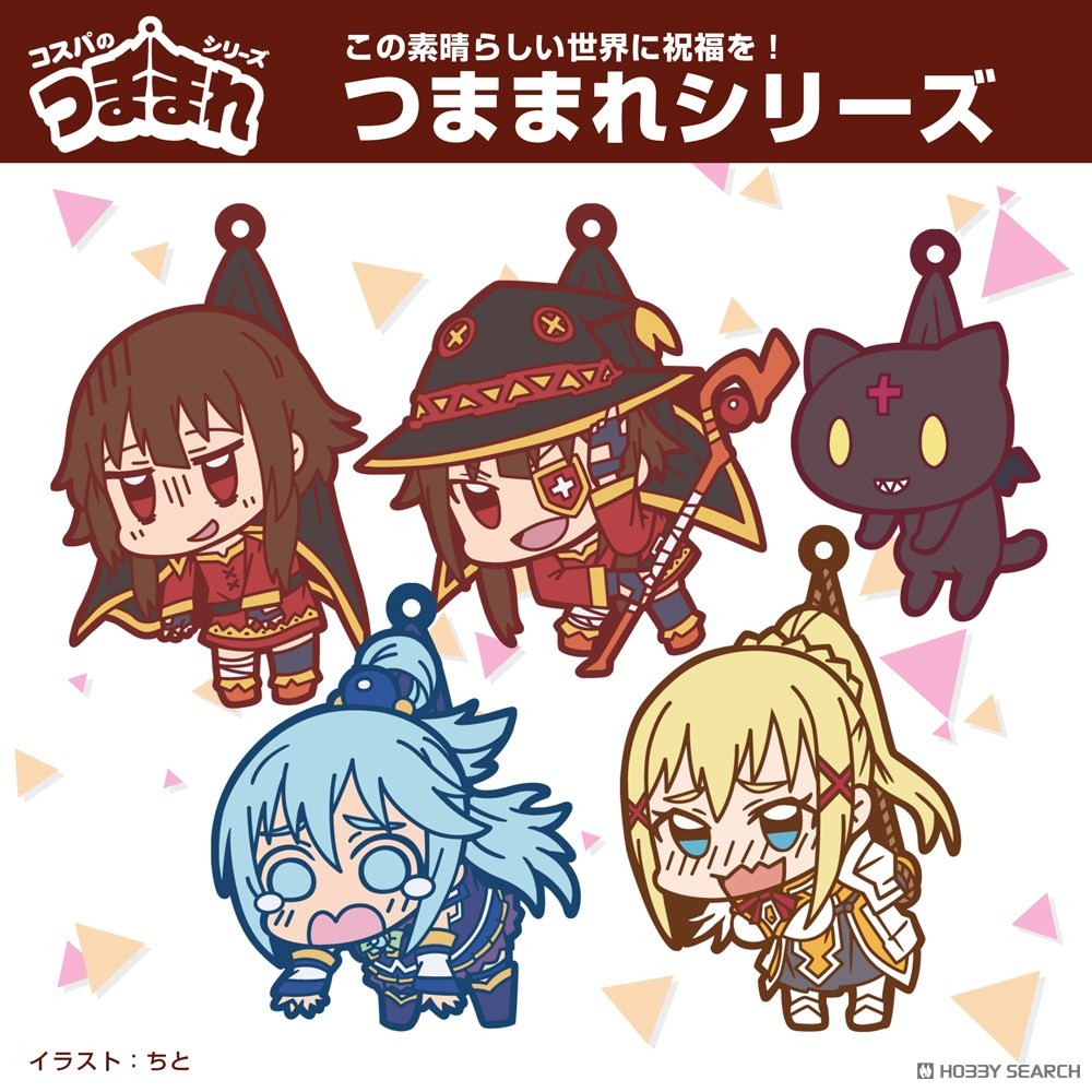 めぐみん ぐったり つままれ 4