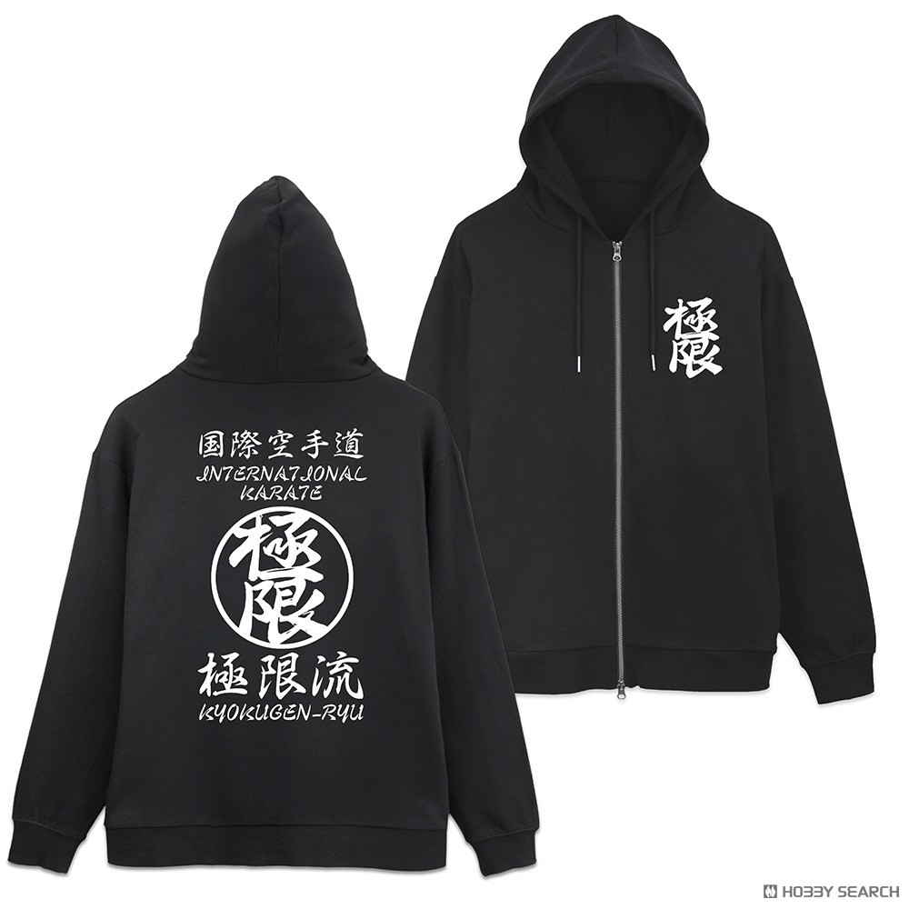極限流空手 ジップパーカー/BLACK-XL 2