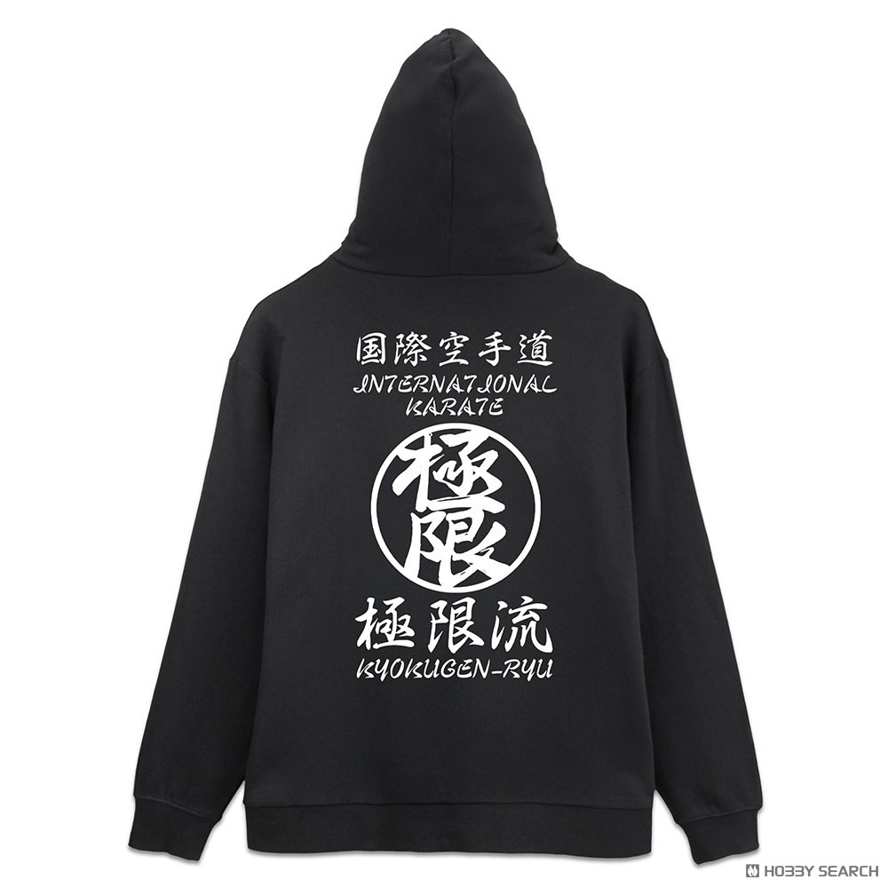 極限流空手 ジップパーカー/BLACK-XL 3