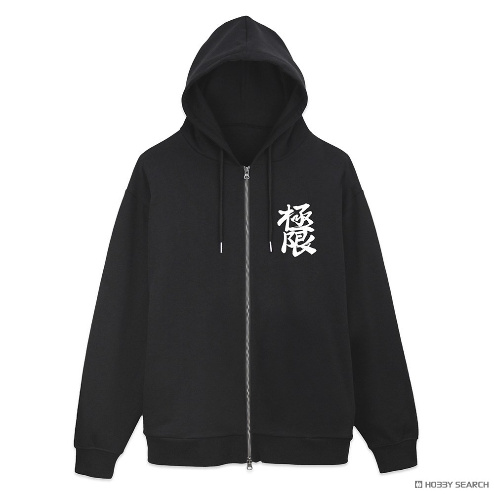 極限流空手 ジップパーカー/BLACK-XL 5