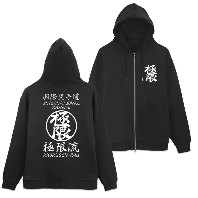 極限流空手 ジップパーカー/BLACK-XXL