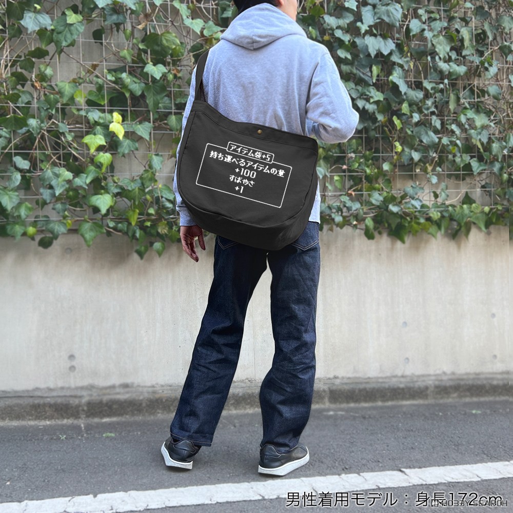 アイテム袋+5/BLACK 3