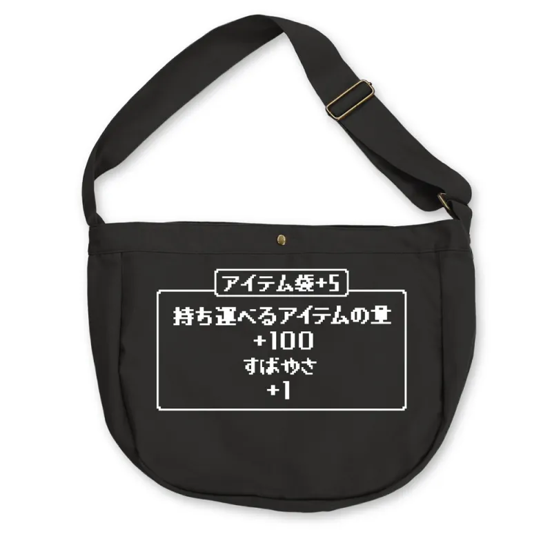 アイテム袋+5/BLACK