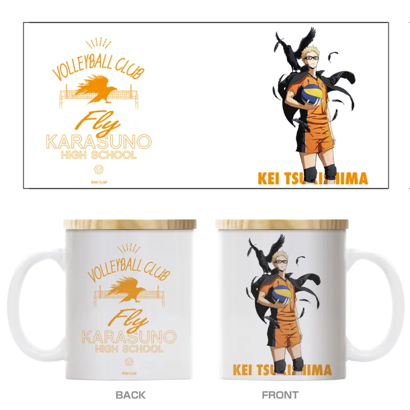 月島 蛍 フタ付きフルカラーマグカップ 前進Ver.