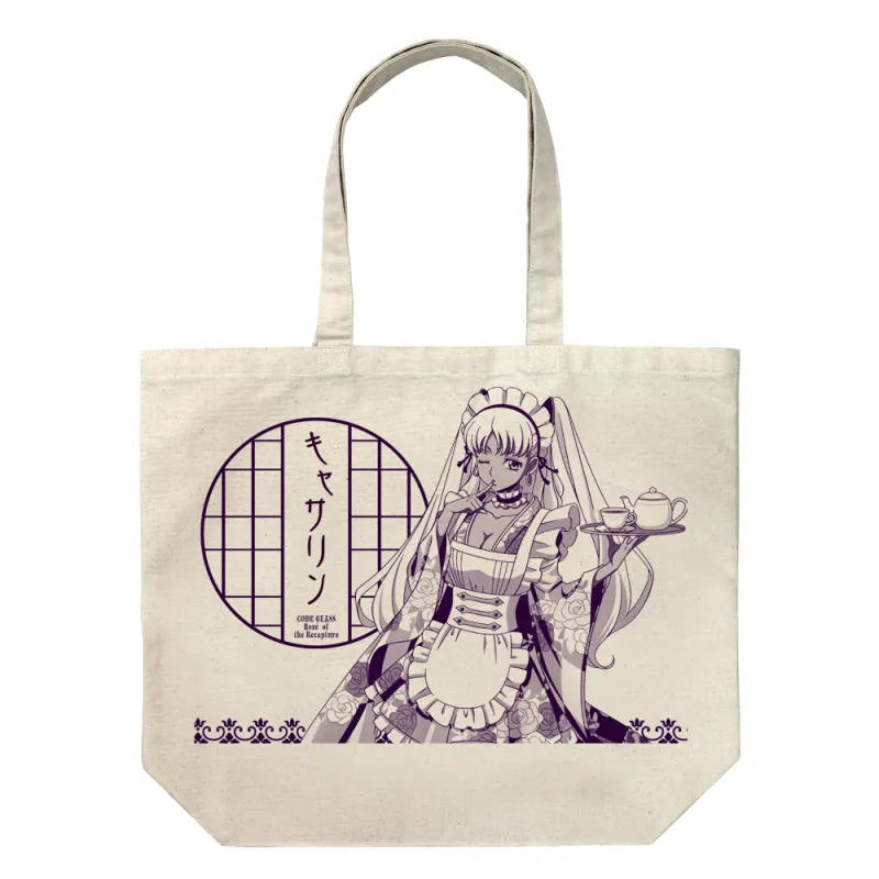 描き下ろし キャサリン・サバスラ ラージトート 和風メイドVer./NATURAL