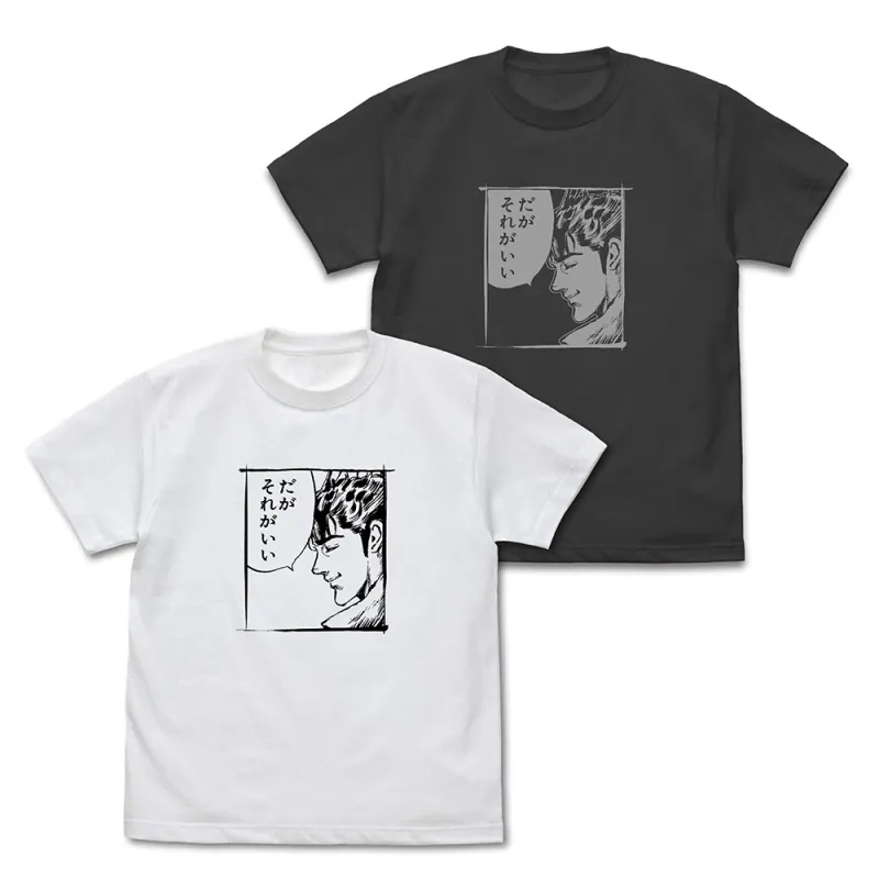 前田慶次｢だがそれがいい｣ Tシャツ/SUMI-L