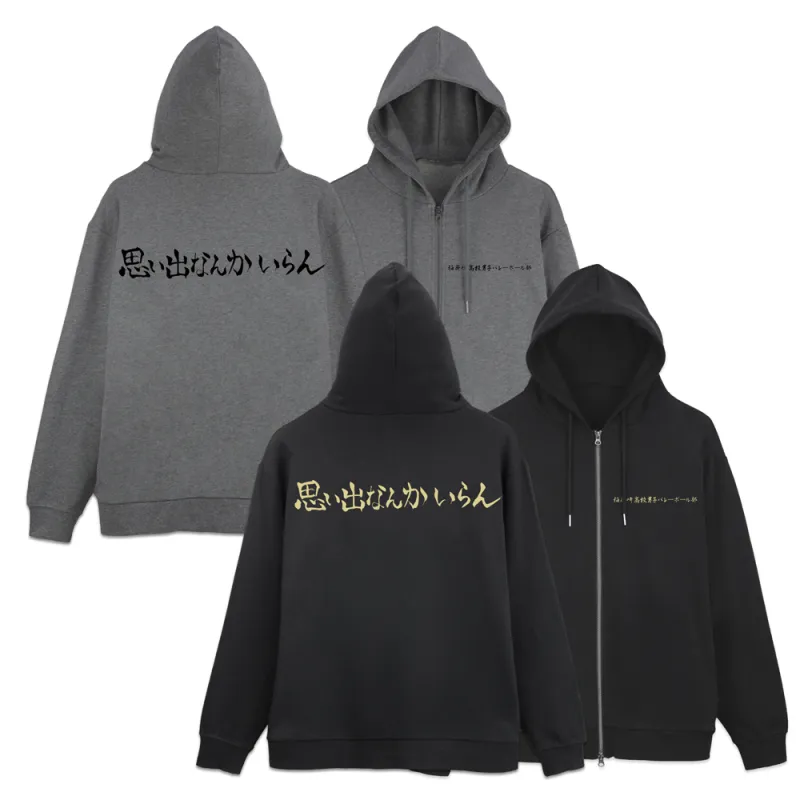 稲荷崎高校バレーボール部 横断幕 ジップパーカー Ver.2.0/BLACK-M