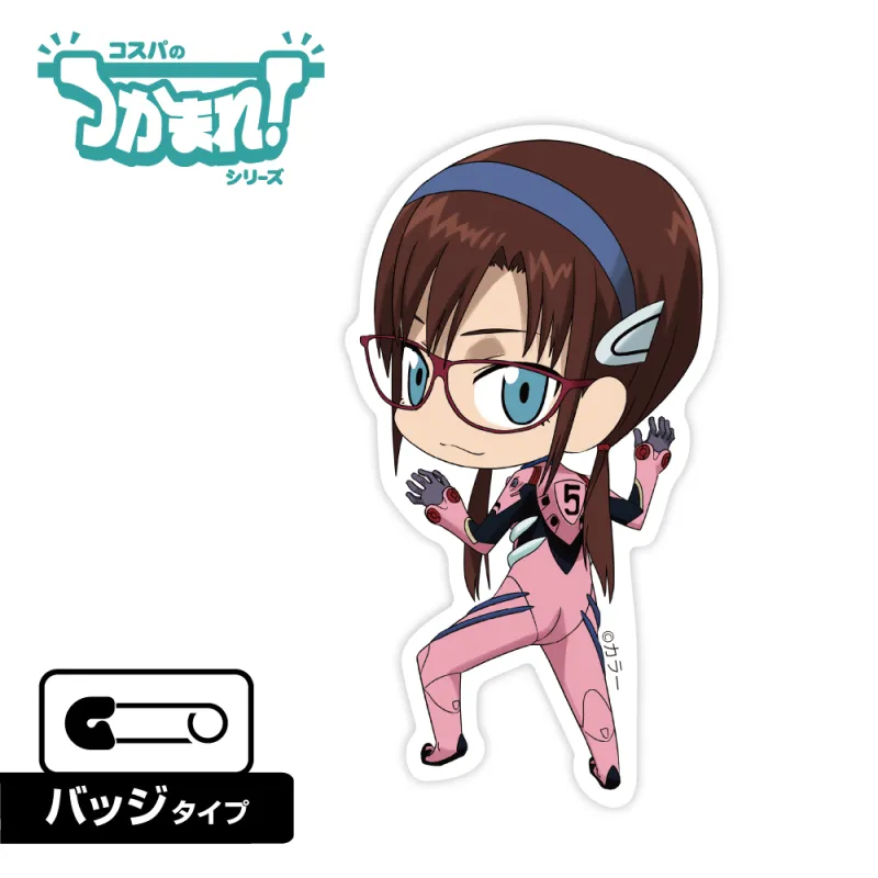 つかまれ!真希波・マリ・イラストリアス(バッジ)