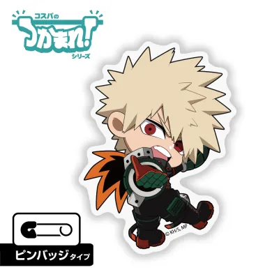 つかまれ!爆豪勝己(ピンバッジ)