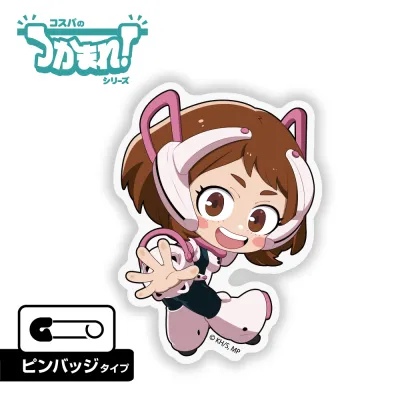 つかまれ!麗日お茶子(ピンバッジ)