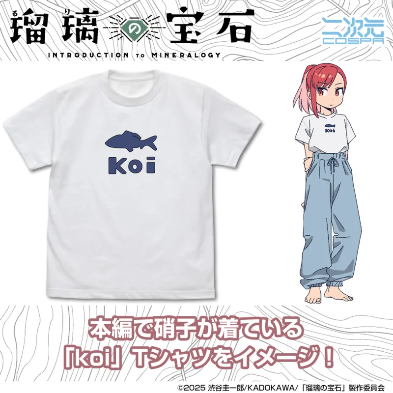 硝子のkoi Tシャツ/WHITE-S