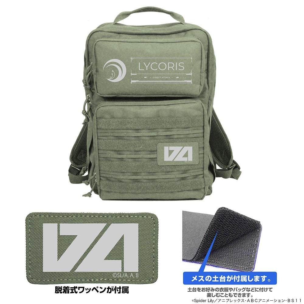 リコリス ファンクショナルバックパック/RANGER GREEN 3