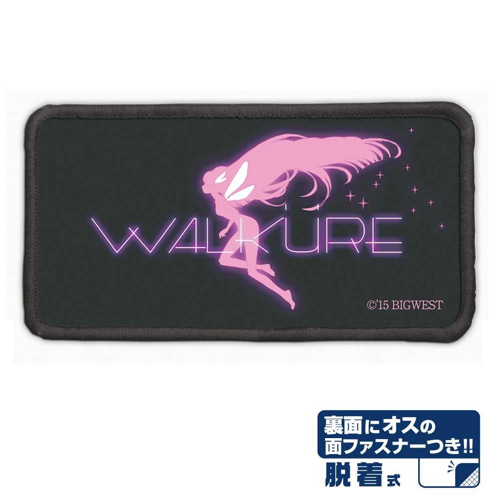 ワルキューレ 脱着式フルカラーワッペン 2