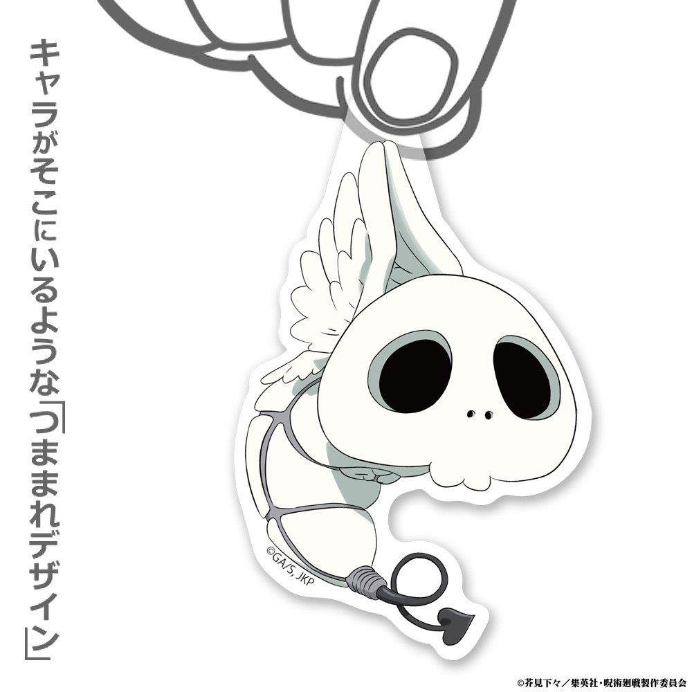 死滅回游 コガネ アクリルつままれ 3