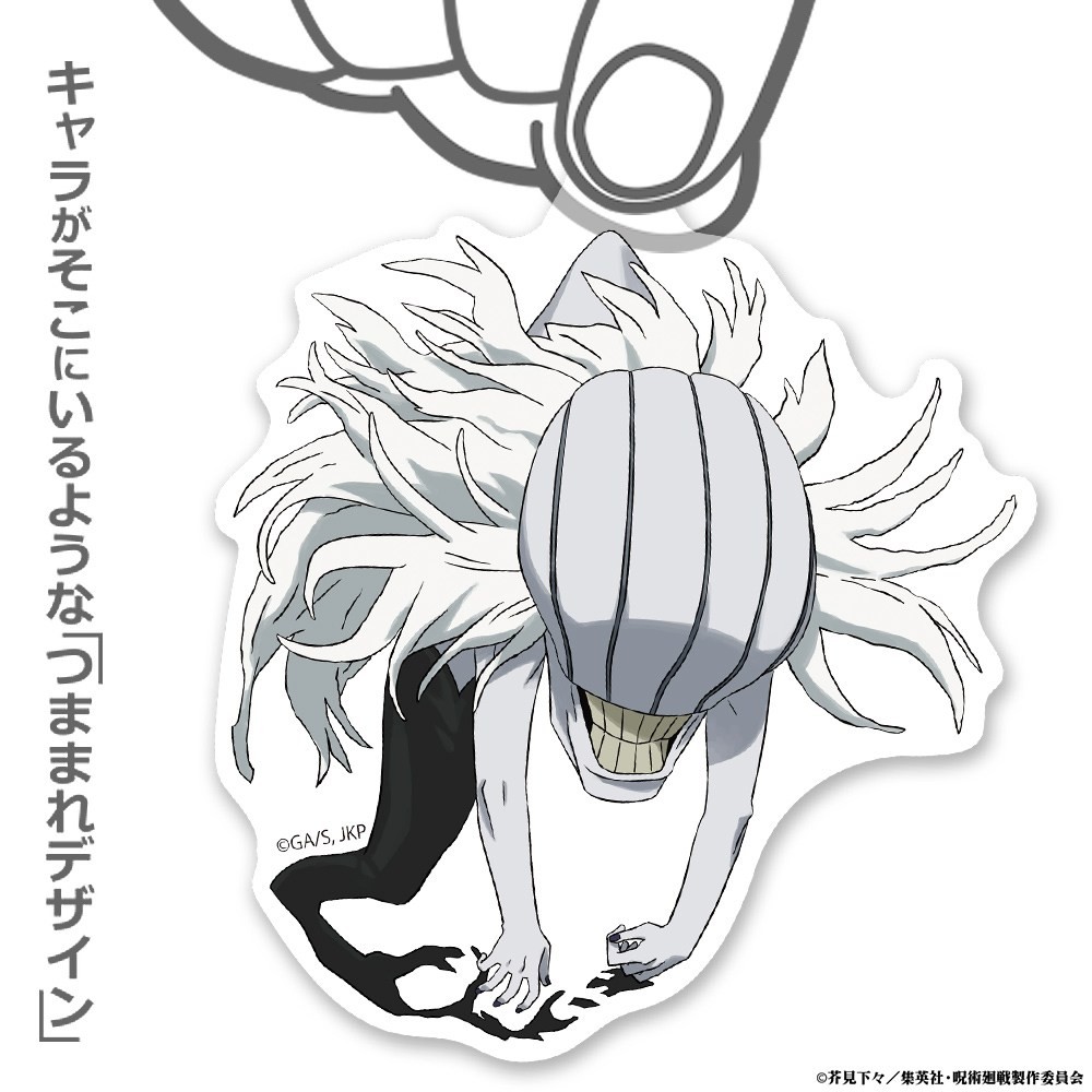 死滅回游 リカ アクリルつままれ 3