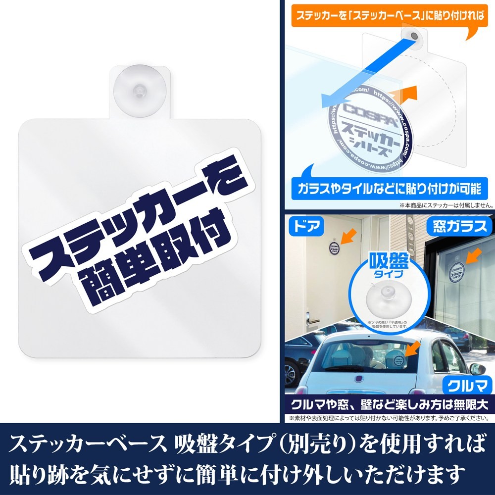 パンティ&ストッキング 屋外対応ステッカー 5