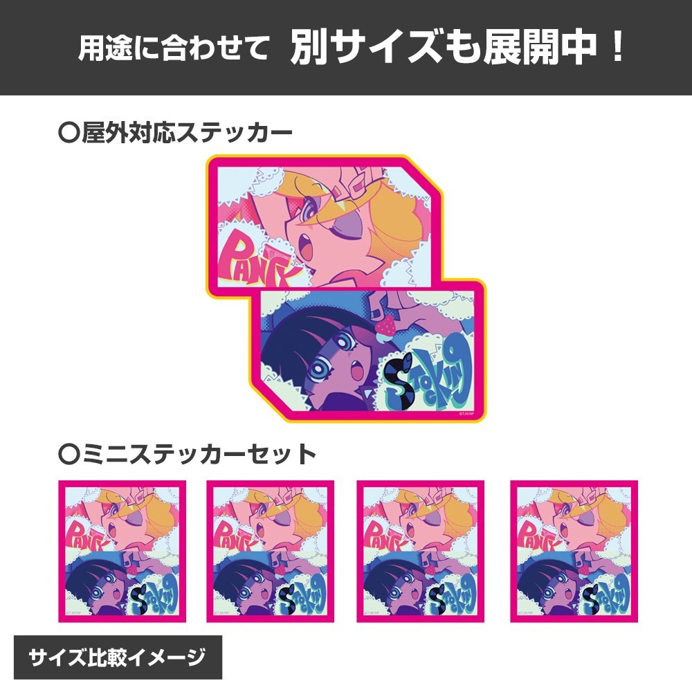 パンティ&ストッキング ミニステッカーセット 5