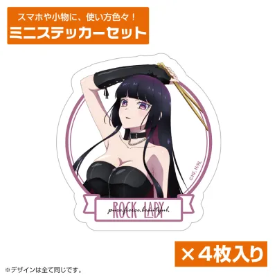 描き下ろし 黒鉄音羽 ミニステッカーセット ボンテージコスチューム.