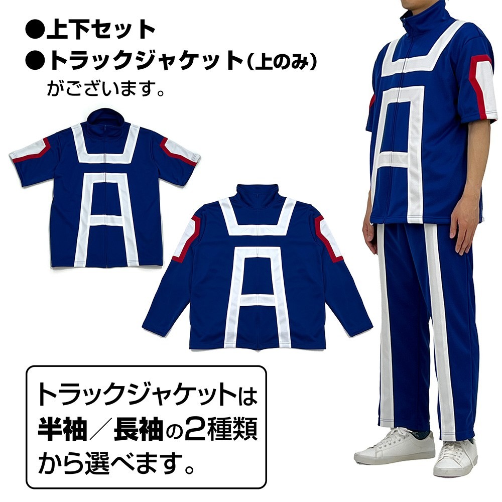 雄英高校体操服(半袖トラックジャケット)/Mens L 8