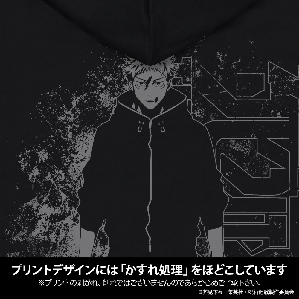 死滅回游 虎杖 悠仁 薄手ドライパーカー/BLACK-XL 4