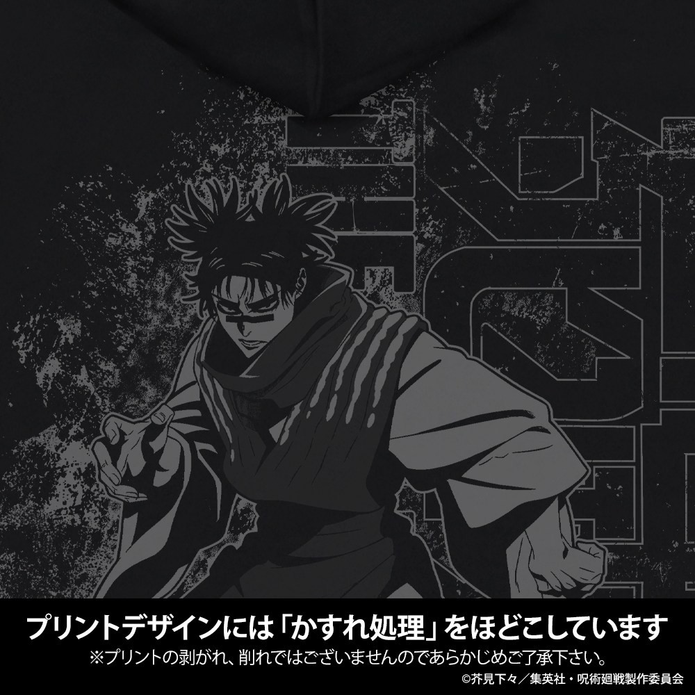 死滅回游 脹相 薄手ドライパーカー/BLACK-XL 4