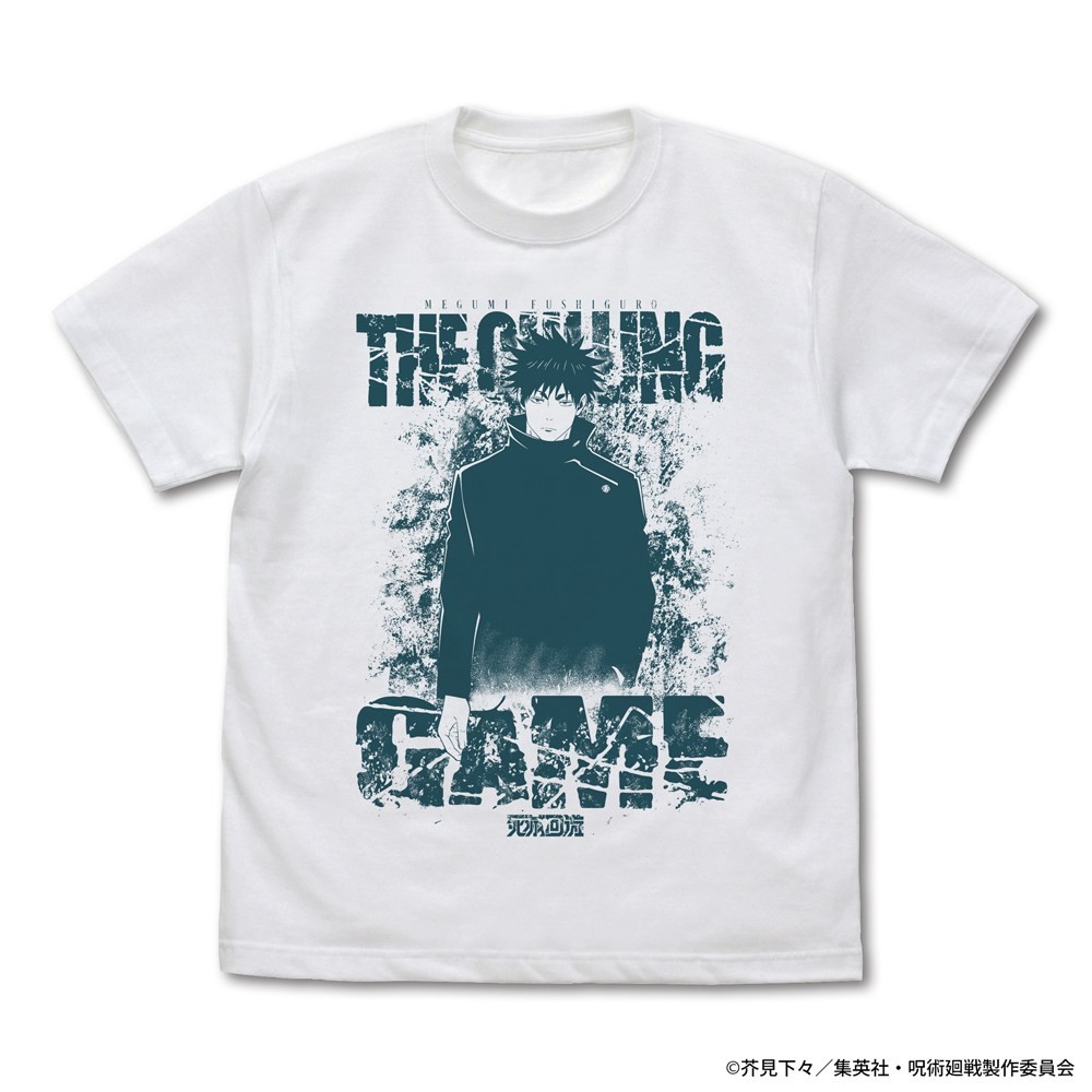 死滅回游 伏黒 恵 Tシャツ/WHITE-L 2