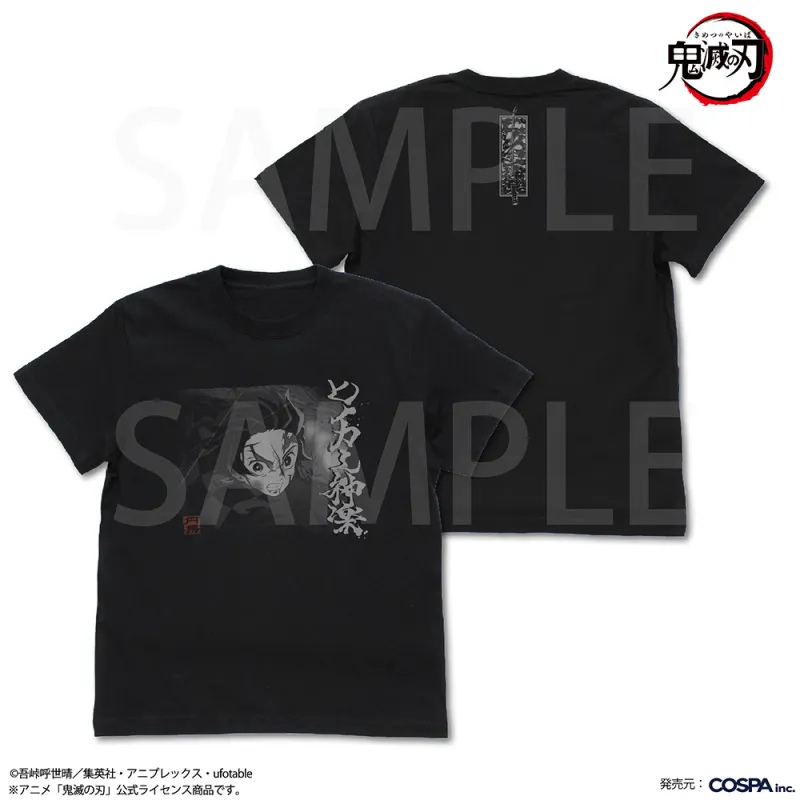 ヒノカミ神楽 Tシャツ/BLACK-XL